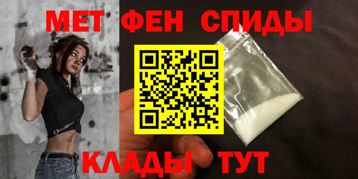 АМФ Розовый Коркино