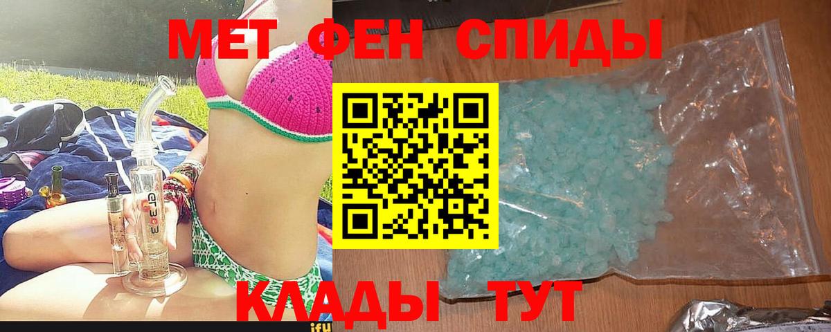 Коркино  Amphetamine  Вход с VPN  АМФЕТАМИН  АМФЕТАМИН 97% 