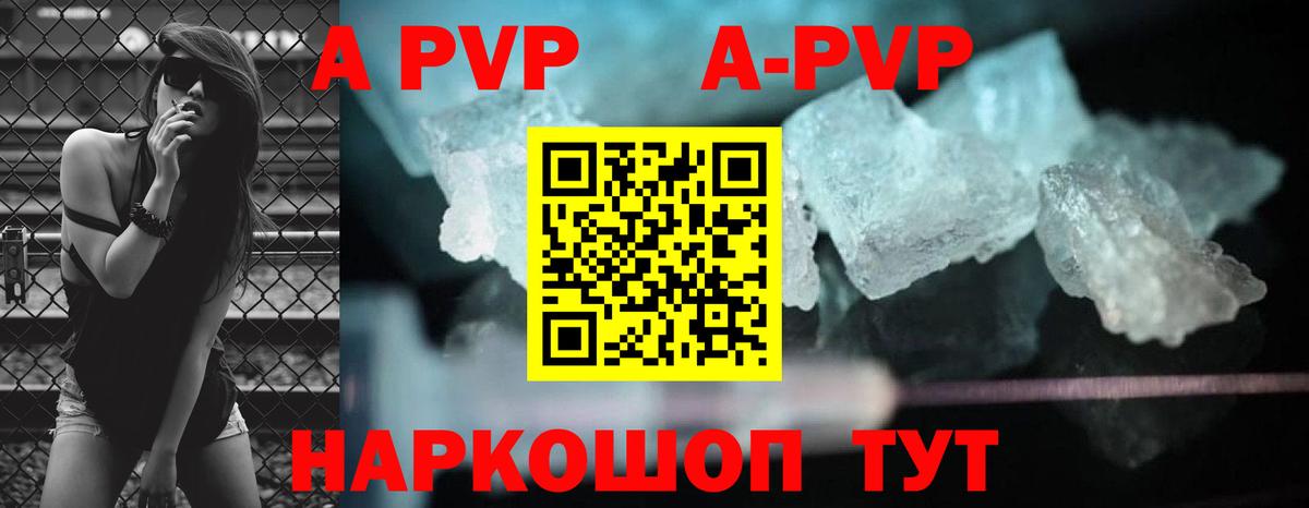 Альфа ПВП VHQ  А ПВП  Коркино  Вход с VPN 