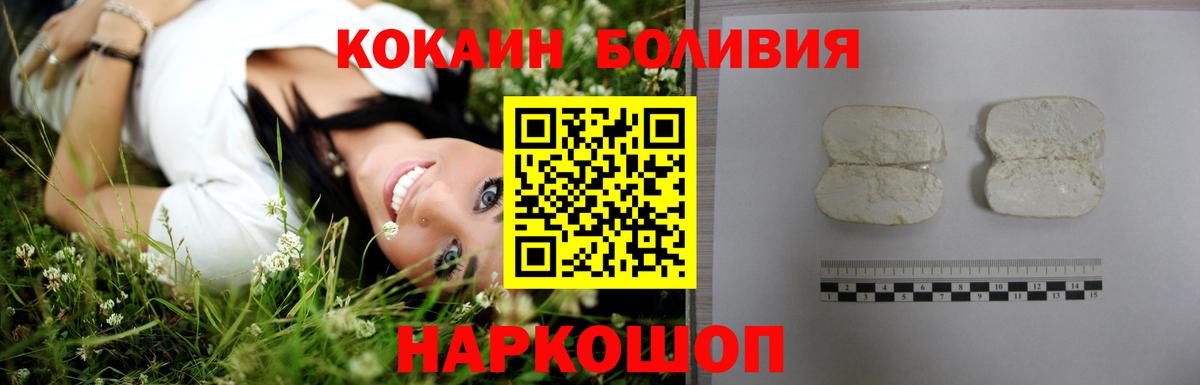 COCAIN VHQ Коркино