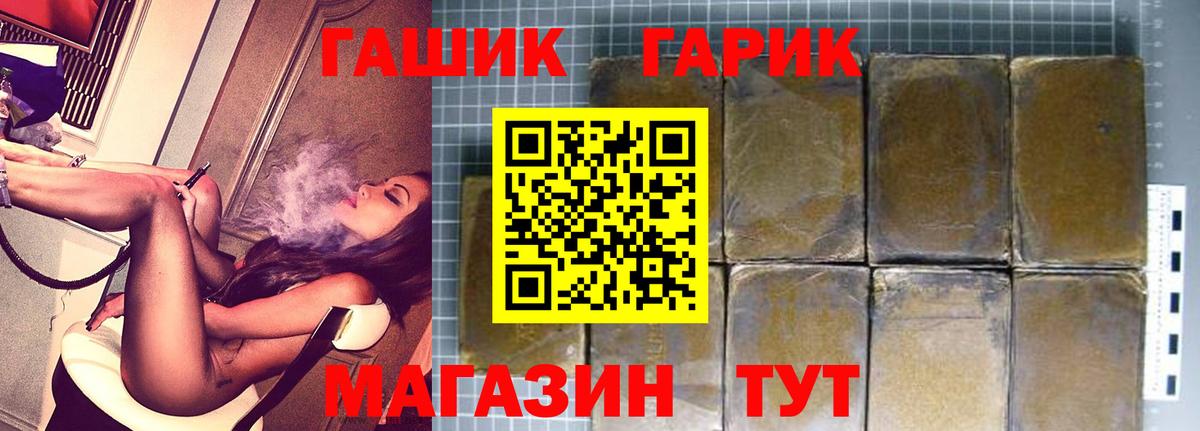 Коркино  Гашиш  Вход с VPN  ГАШИШ Premium  ГАШ Cannabis 
