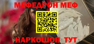 бутират Будённовск