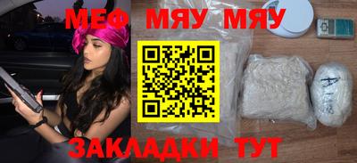 марихуана Гудермес