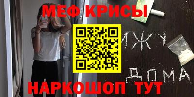 стаф Бугуруслан