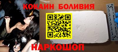 бутират Будённовск