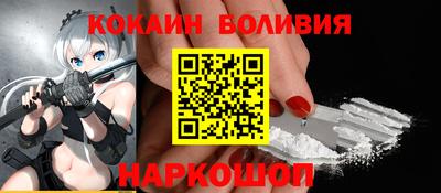 бутират Будённовск