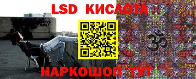 бутират Будённовск