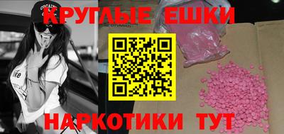 круглые Бузулук