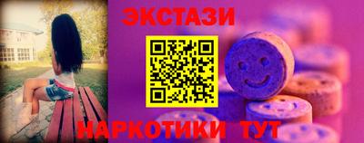 бутират Будённовск