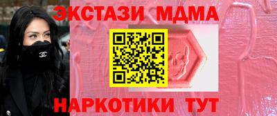 круглые Бузулук
