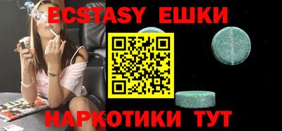 круглые Бузулук