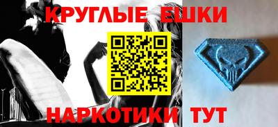 бутират Будённовск