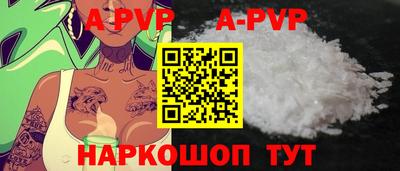 бутират Будённовск