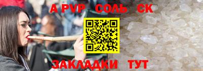 бутират Будённовск