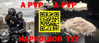 стаф Бугуруслан