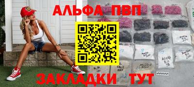 мдма Гуково