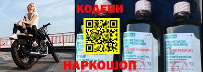 бутират Будённовск