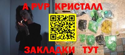 круглые Бузулук