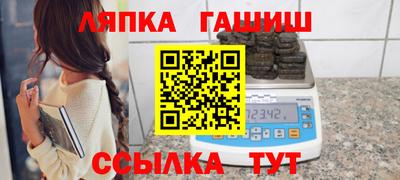 стаф Бугуруслан