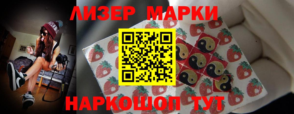 LSD-25 экстази ecstasy Коркино