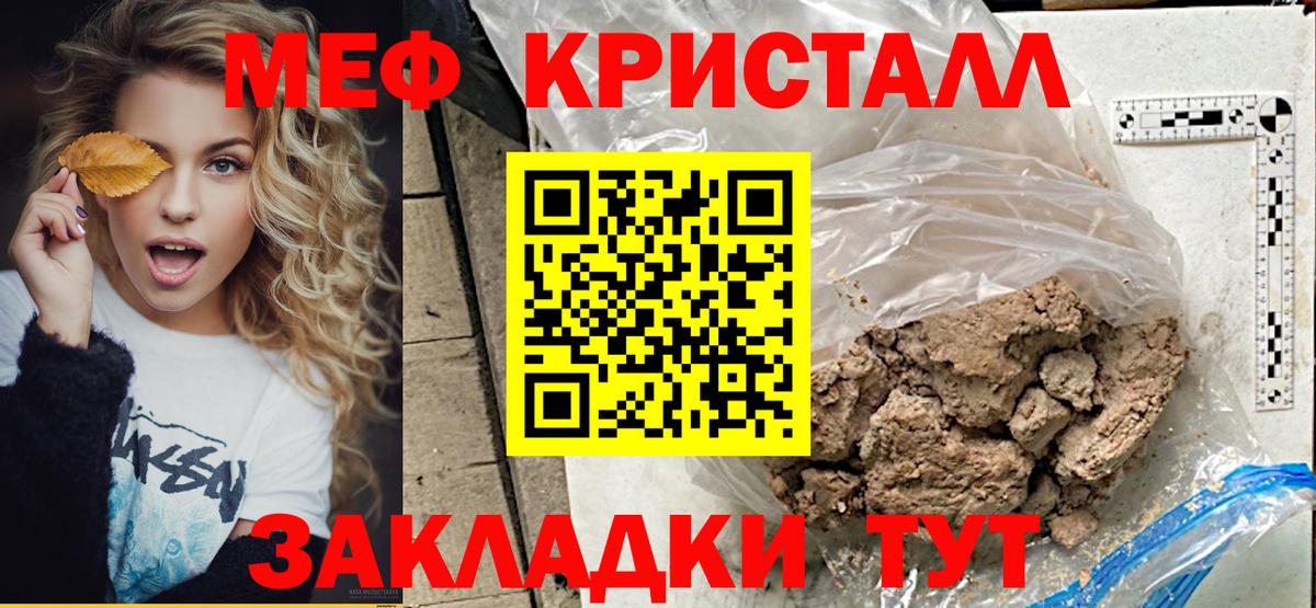 МЕФ Коркино