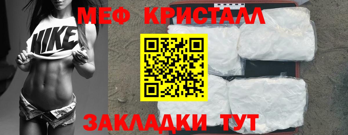 МЕФ  Коркино