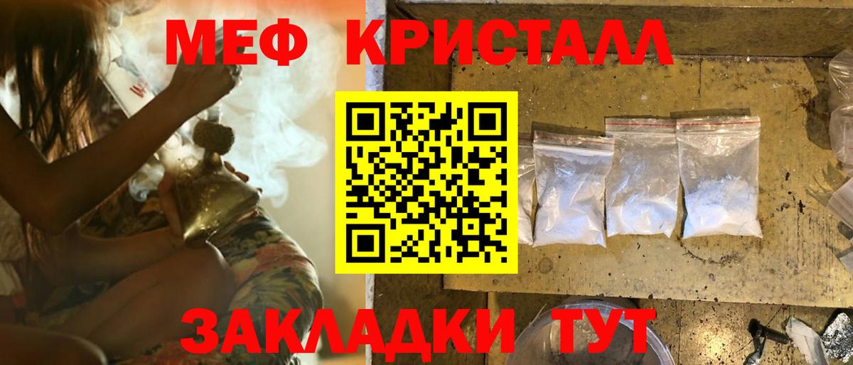 Коркино  Мефедрон  Мефедрон  Вход с VPN  МЯУ-МЯУ 4 MMC 