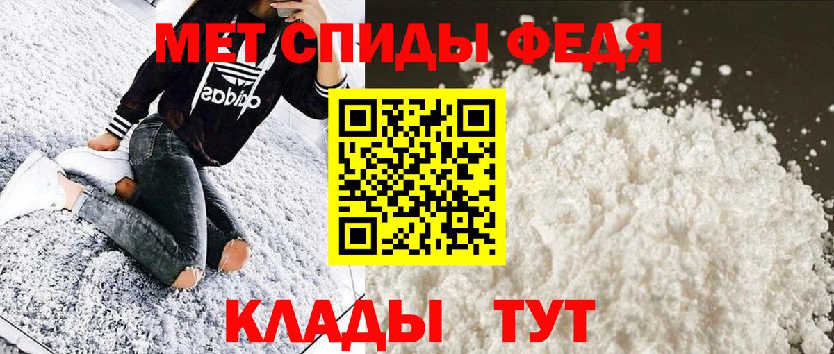 Коркино  МЕТАМФЕТАМИН кристалл  Вход с VPN 