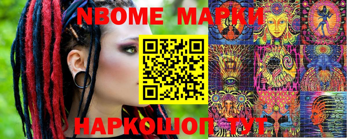 Каннабис  Cocaine  Вход с VPN  Alpha-PVP СОЛЬ кристаллы  Коркино  Меф кристаллы  Гашиш 