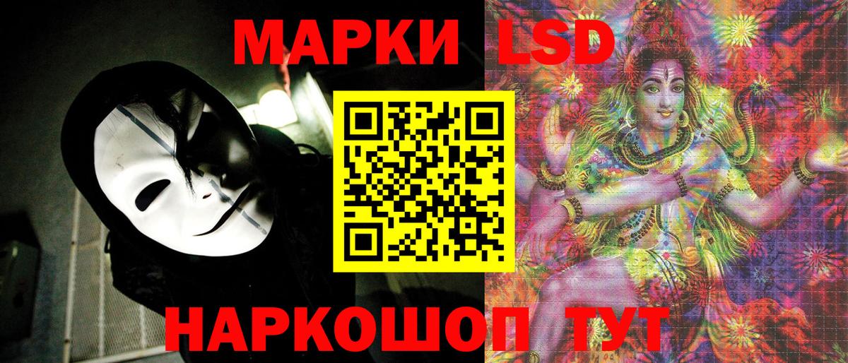 Наркотические марки 1,5мг  Вход с VPN  Коркино  Наркотические марки 1,5мг 