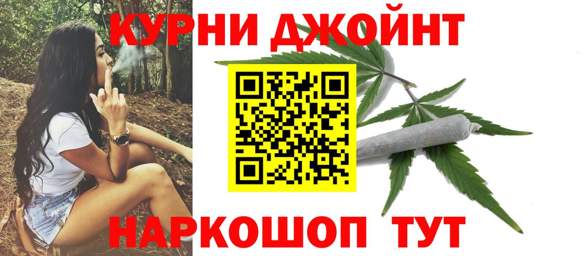 Коркино  Конопля план  Бошки марихуана ГИДРОПОН  Марихуана MAZAR  Вход с VPN 